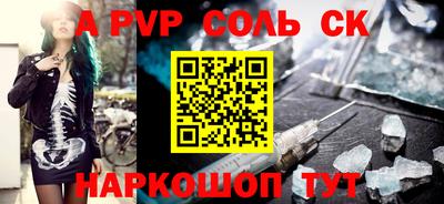 гидропоника Лесосибирск