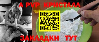 гидропоника Лесосибирск