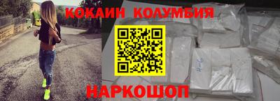 гидропоника Лесосибирск