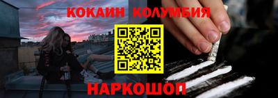 хмурый Ливны