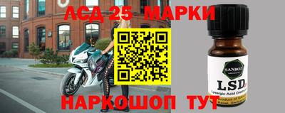 гидропоника Лесосибирск