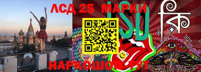 гидропоника Лесосибирск