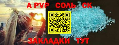 гидропоника Лесосибирск