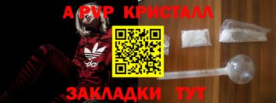 гидропоника Лесосибирск