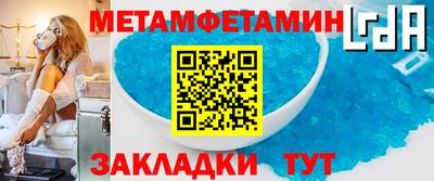 гидропоника Лесосибирск