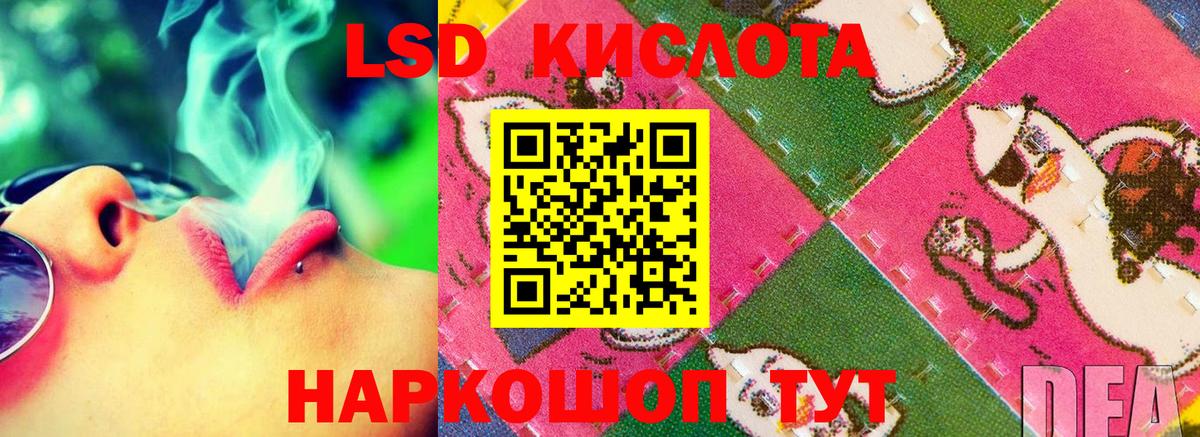 Лсд 25 экстази ecstasy  ЛСД экстази ecstasy  Вход с VPN  Дубна 