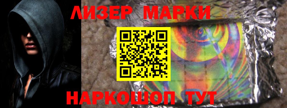 LSD-25 экстази кислота Дубна