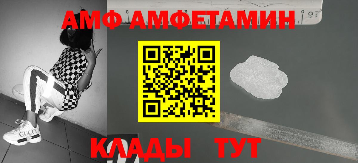 Метамфетамин пудра Дубна