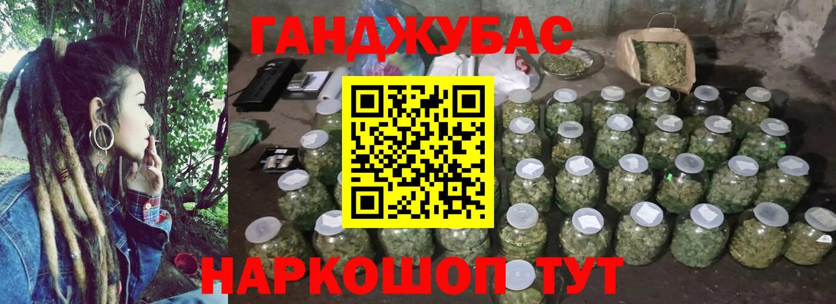 Каннабис THC 21%  Вход с VPN  Марихуана планчик  Дубна  Канабис VHQ 
